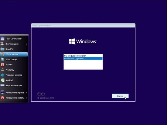 Windows 10 Enterprise LTSC 1809 Build 17763.1098 AIO 8in1 (x64-x86) With Office 2019 March 2020