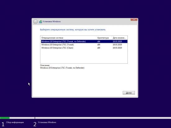Windows 10 Enterprise 1809 LTSB v1607 Build 17763.1131 (x64) March 2020
