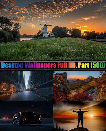 Desktop Wallpapers Full HD. Part (580)