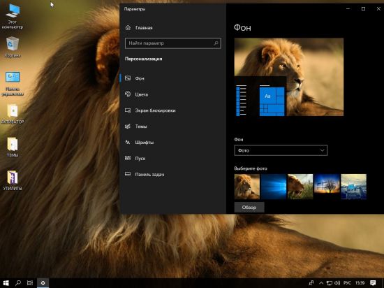 Windows 10 Enterprise LTSC v1809 Build 17763.1132 (x64) March 2020