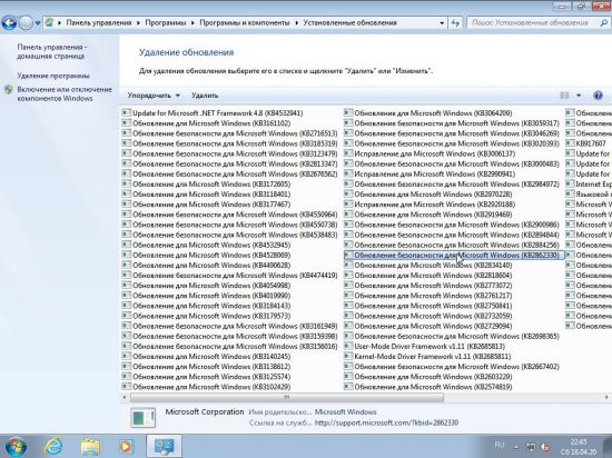 Windows 7 SP1 52in1 (x86/x64) With Office 2016 April 2020