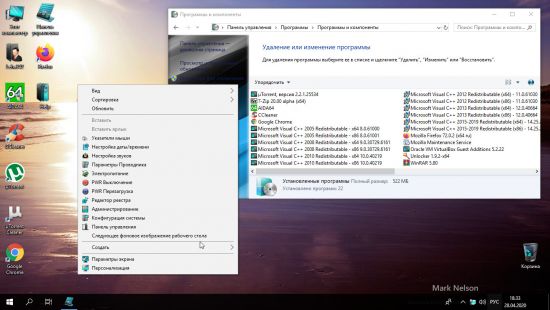 Windows 10 Enterprise LTSC v1809 Build 17763.1192 (x64) April 2020
