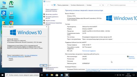 Windows 10 Pro 19H2 v1909 Build 18363.815 X64 incl. Office 2016 Integrated April 2020