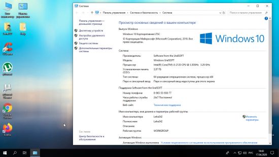 Windows 10 Enterprise LTSC v1809 Build 17763.1158 x64 Integrated April 2020