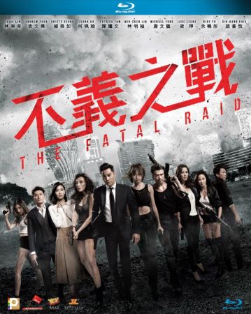 The Fatal Raid 2019 BluRay 1080p 2Audio TrueHD 5.1 x264-BeiTai