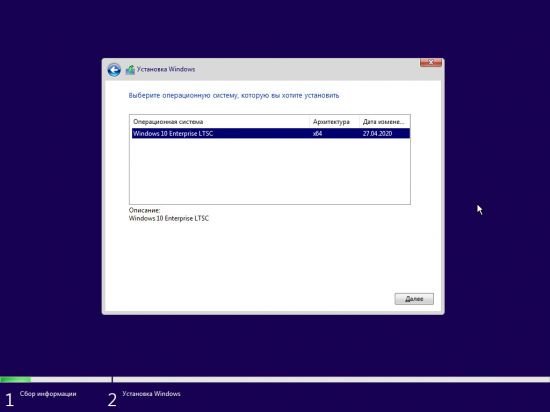 Windows 10 Enterprise LTSC v1809 Build 17763.1192 (x64) April 2020
