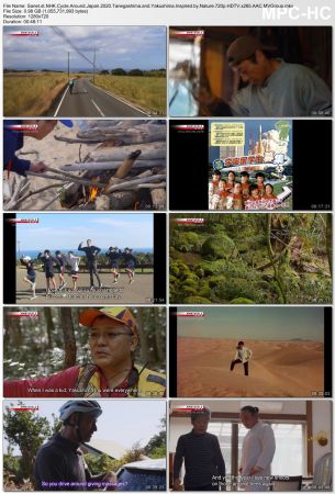 NHK Cycle Around Japan - Tanegashima and Yakushima: Inspired by Nature (2020) 720p HDTV x265 AAC MVGroup