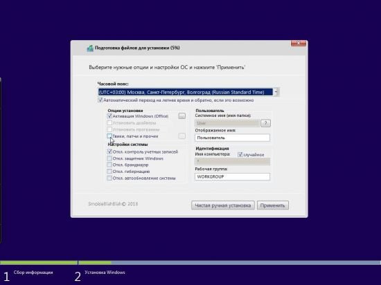 Windows 7 SP1 52in1 (x86/x64) With Office 2016 April 2020