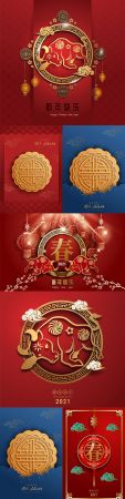 2021 Chinese New Year postcard sign zodiac Bull