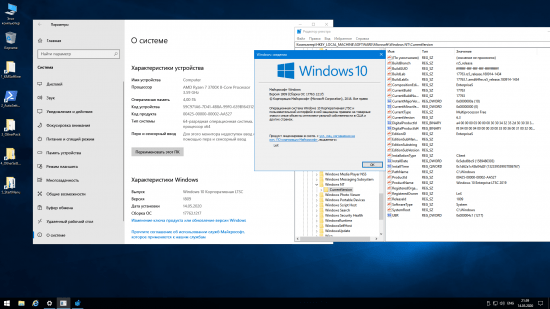 Windows 10 RS5 Enterprise LTSC 2019 v.1809.17763.1217 (x86-x64) en-us May 2020