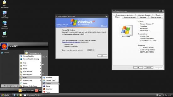 Windows XP Professional SP3 x86 Integral Edition April 2020