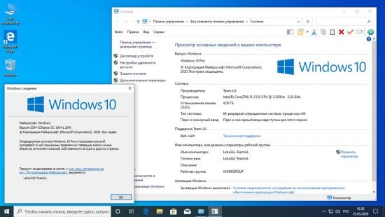 Windows 10 Pro 19H1 Version 2004 build 19041.264 x64 MULTi-41 May 2020