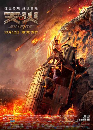 SkyFire 2019 HDRip 1080p x264 AAC 2.1-CHI