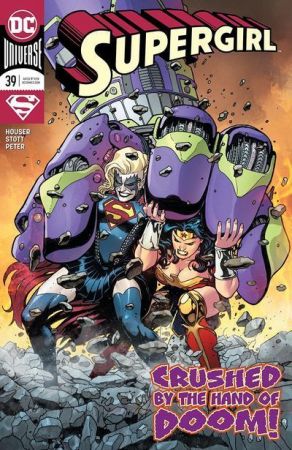 Supergirl #39 (2020)