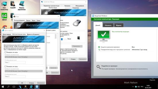 Windows 10 Enterprise 2016 LTSB v1607 Build 14393.3659 x64 Integrated April 2020