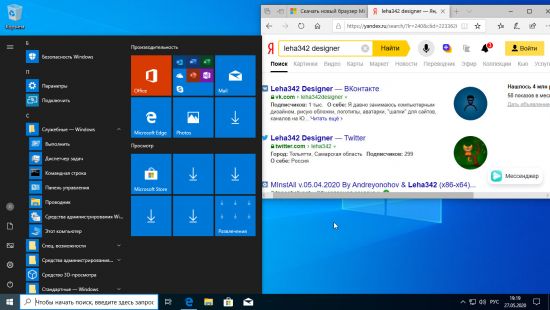 Windows 10 Pro 19H2 v1909 Build 18363.836 3in1 x64 MULTi-7 May 2020