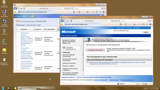 Windows XP Professional SP3 x86 Integral Edition April 2020