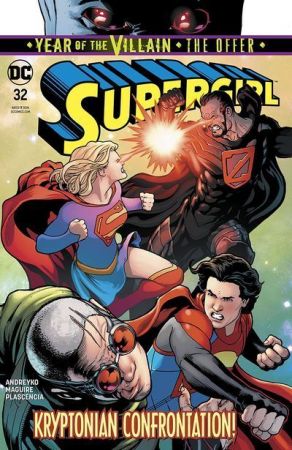 Supergirl #32 (2019)