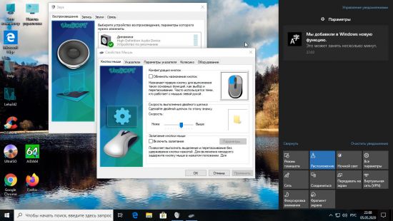 Windows 10 Enterprise 19H2 1909.18363.815 (x64) Integrated April 2020