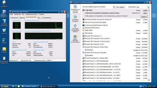 Windows XP Professional SP3 x86 Integral Edition April 2020