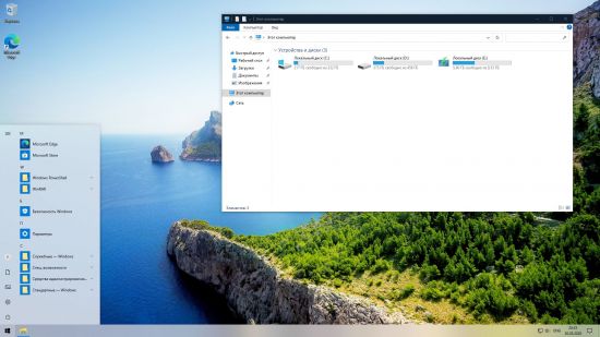 Windows 10 x64 Pro Slim Workstation Enterprise VL v.2004 Build 19041.264 - May 2020