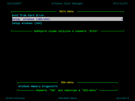 Windows 7 SP1 N 20in2 (x86/x64) Preactivated March 2020