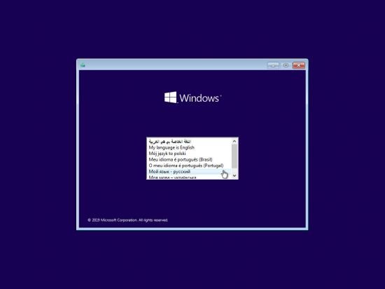 Windows 10 Pro 19H2 v1909 Build 18363.836 3in1 x64 MULTi-7 May 2020