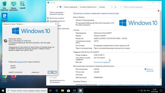 Windows 10 Enterprise 19H2 1909.18363.815 (x64) Integrated April 2020