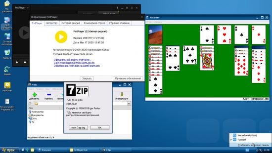 Windows XP Professional SP3 x86 Integral Edition April 2020