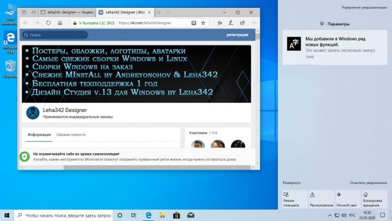 Windows 10 Pro 19H1 Version 2004 build 19041.264 x64 MULTi-41 May 2020