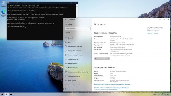 Windows 10 x64 Pro Slim Workstation Enterprise VL v.2004 Build 19041.264 - May 2020