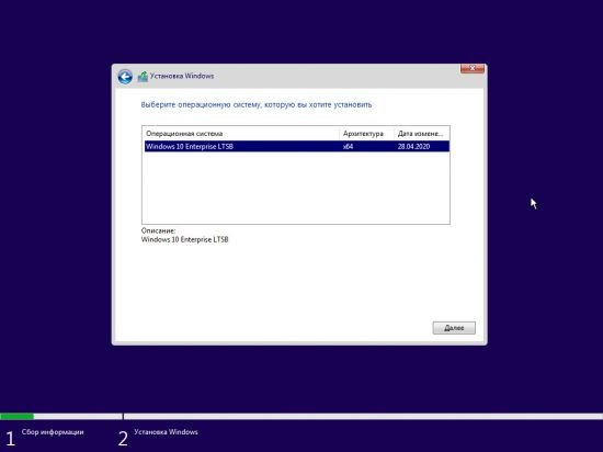 Windows 10 Enterprise 2016 LTSB v1607 Build 14393.3659 x64 Integrated April 2020