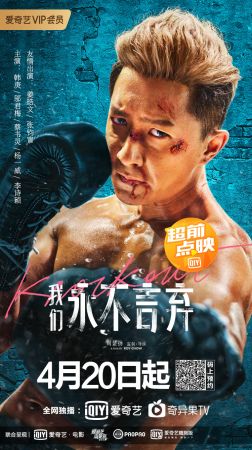 Knockout 2020 WEB-DL 1080P H264 DDP 5.1-Dave