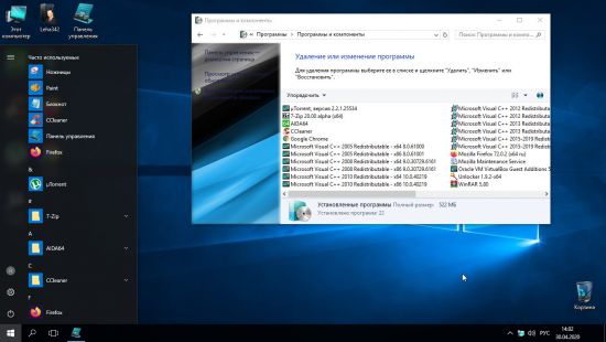 Windows 10 Enterprise 2016 LTSB v1607 Build 14393.3659 x64 Integrated April 2020
