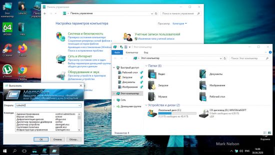 Windows 10 Enterprise 2016 LTSB v1607 Build 14393.3659 x64 Integrated April 2020