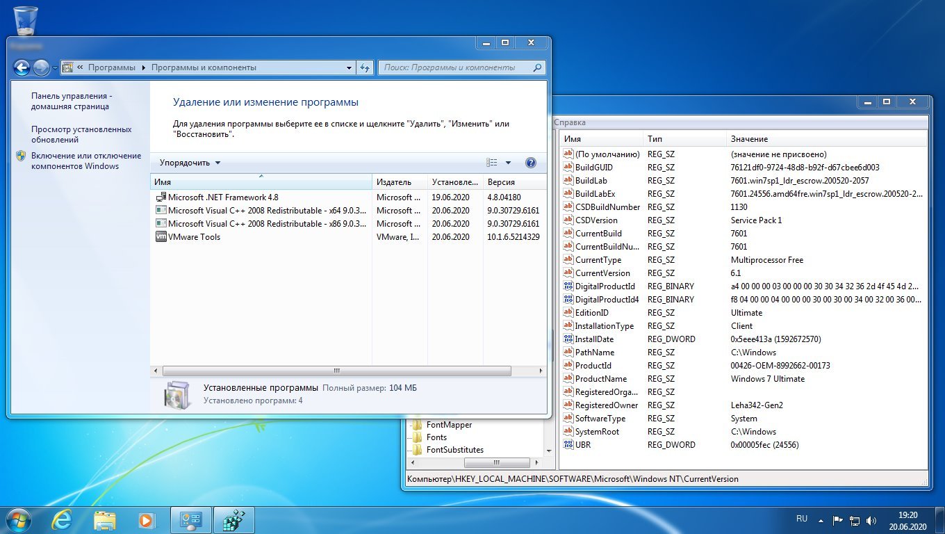 update internet explorer 9 free download windows 7