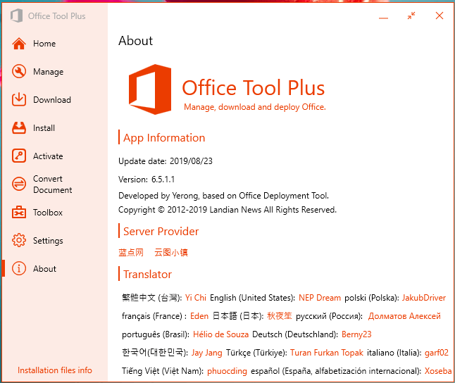 Office Tool Plus 7.6.0.1 4QznRvj0dDYlUj1w3pzJMt9hYppaskqa