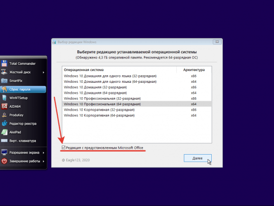 Windows 10 Pro AIO 32in1 Version 2004 Build 19041.329 (x86/x64) With Office 2019 June 2020