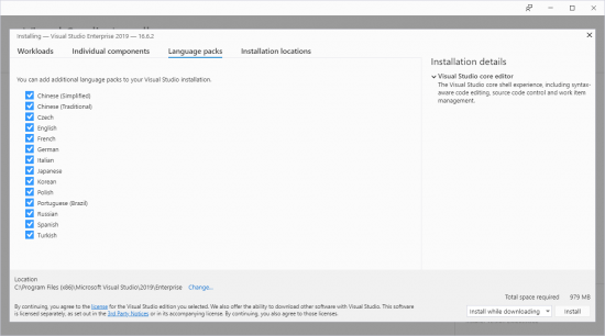 Microsoft Visual Studio Enterprise 2019 v16.6.2 (Build 16.6.30204.135) Multilingual