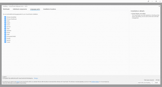 Microsoft Visual Studio Enterprise 2019 v16.6.1 (Build 16.6.30128.74) Multilingual