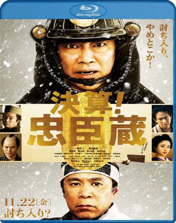The 47 Ronin in Debt 2019 720p BluRay x264-WiKi