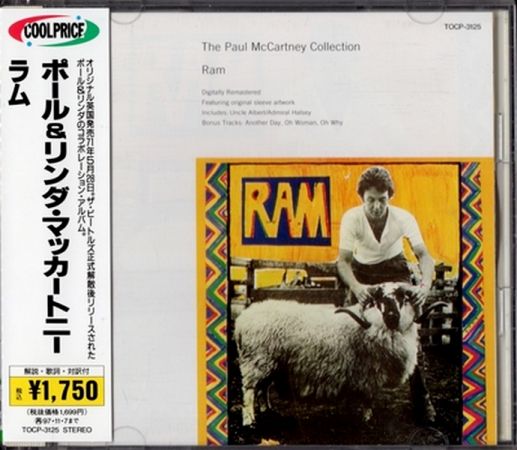 Paul &amp; Linda McCartney - Ram (1971) {1995, Japanese Reissue, Remastered}