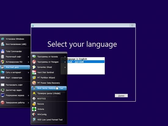 Windows 10 Enterprise LTSC 2019 v1809 Build 17763.1217 With Office 2019 x64 May 2020
