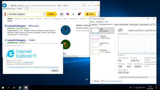 Windows 10 Enterprise LTSC 2019 v1809 Build 17763.1217 With Office 2019 x64 May 2020