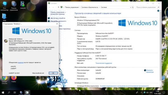 Windows 10 Enterprise LTSC v1809 Build 17763.1282 (x64) June 2020