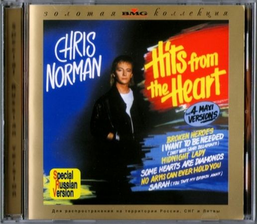 Chris Norman - Hits From The Heart (1988) {Golden Collection, Special Russian Version}