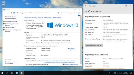 Windows 10 Enterprise LTSC 2019 v1809 Build 17763.1217 With Office 2019 x64 May 2020