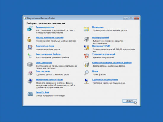 Windows 10 Pro AIO 32in1 Version 2004 Build 19041.329 (x86/x64) With Office 2019 June 2020