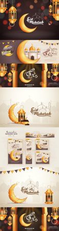 Ramadan Kareem and Eid Mubarak background Islamic 7