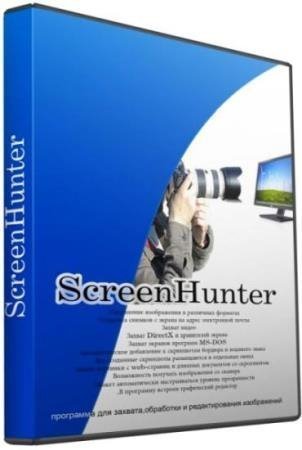 Portable ScreenHunter Pro 7.0.1095
